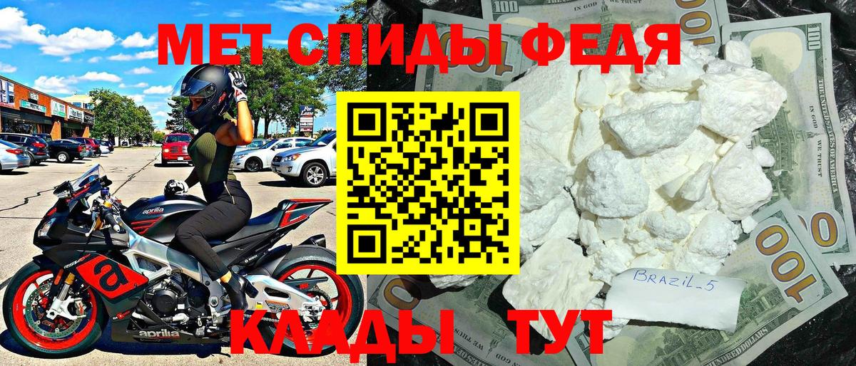 Киреевск  Amphetamine 97%  АМФ  АМФ  Вход с VPN 