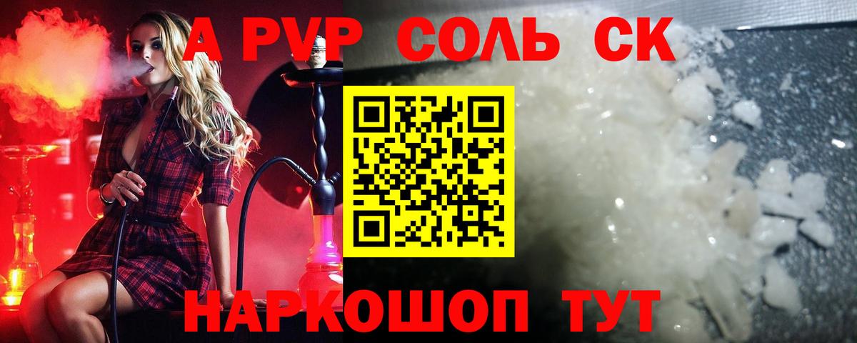 APVP СК КРИС Киреевск
