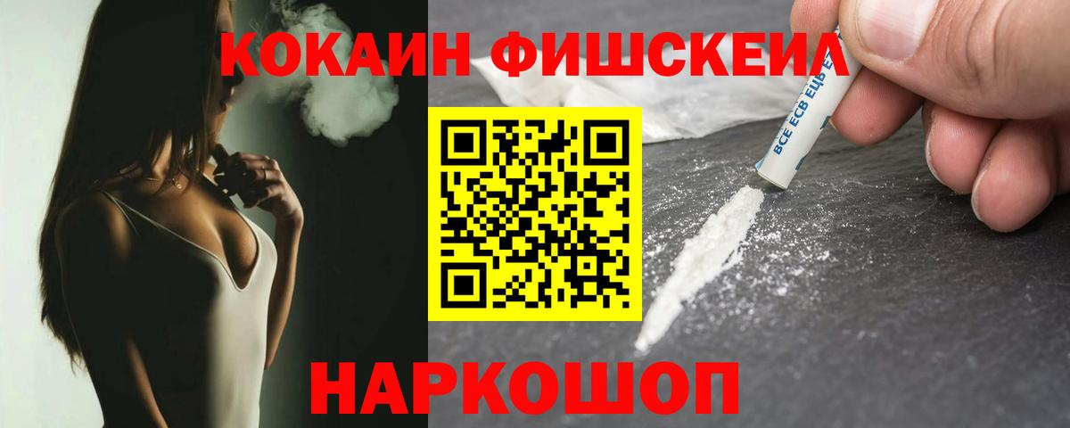 COCAIN 98%  COCAIN Боливия  Киреевск  Вход с VPN 