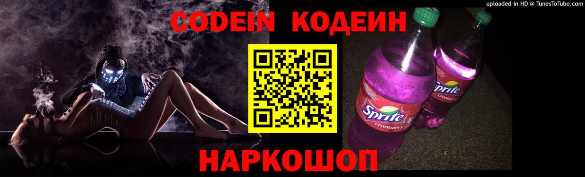Где купить наркотики?  МАРИХУАНА  Киреевск  Меф кристаллы  Cocaine  Мефедрон  Вход с VPN 
