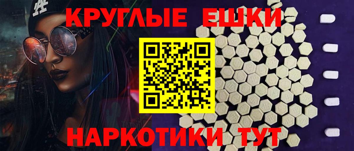 ЭКСТАЗИ таблы  Вход с VPN  Киреевск  ЭКСТАЗИ ешки 