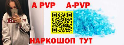 первитин Кандалакша