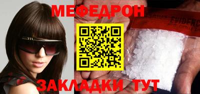 мефедрон VHQ Камышлов