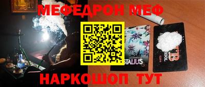 первитин Кандалакша