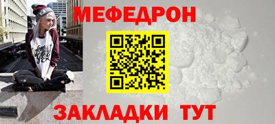 первитин Кандалакша