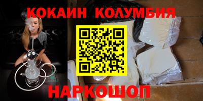 первитин Кандалакша