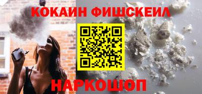 мефедрон VHQ Камышлов