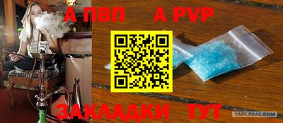 мефедрон VHQ Камышлов
