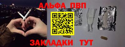 гидра Канаш
