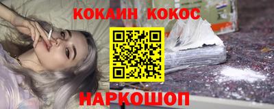 мефедрон VHQ Камышлов