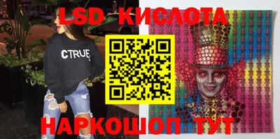 гидра Канаш