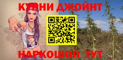 гидра Канаш