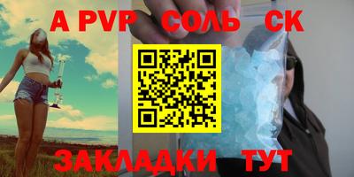 первитин Кандалакша