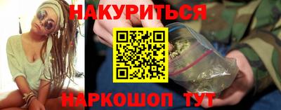 гидра Канаш