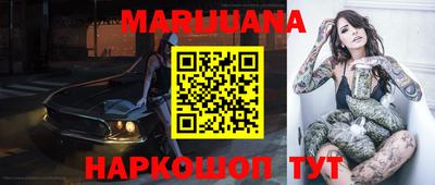 мефедрон VHQ Камышлов