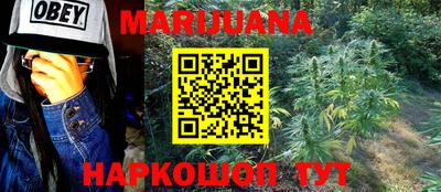 гидра Канаш