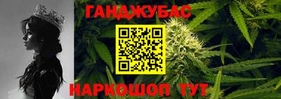 гидра Канаш