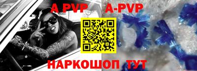 гидра Канаш