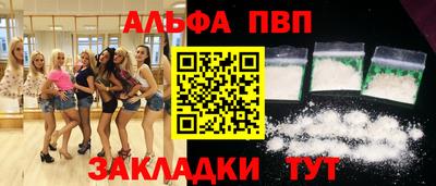 гидра Канаш