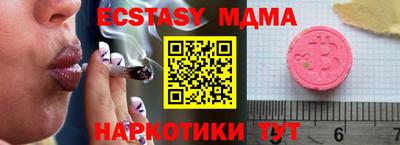 гидра Канаш