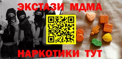 первитин Кандалакша
