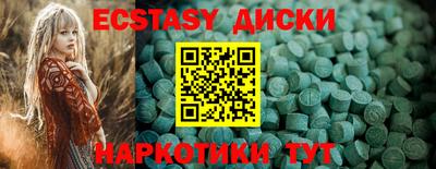 гидра Канаш