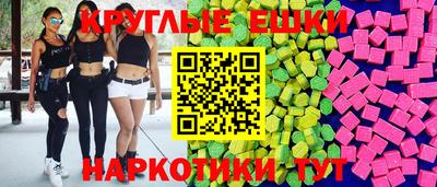 гидра Канаш