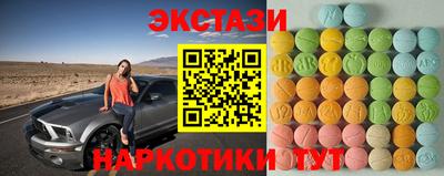 мефедрон VHQ Камышлов