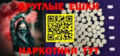 гидра Канаш