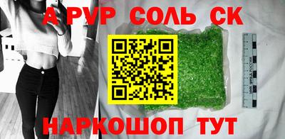 мефедрон VHQ Камышлов