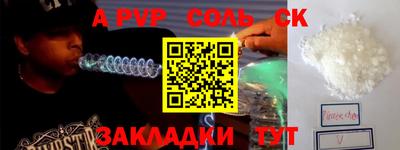 гидра Канаш