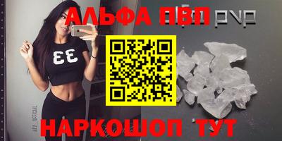 мефедрон VHQ Камышлов