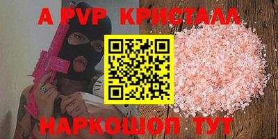 мефедрон VHQ Камышлов