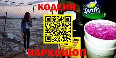гидра Канаш