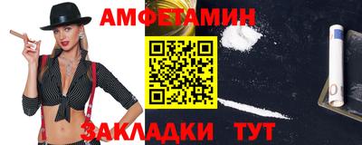 гидра Канаш