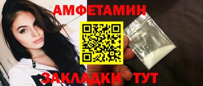 гидра Канаш