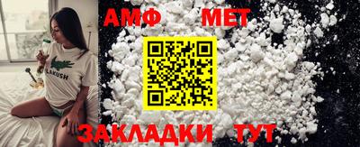 первитин Кандалакша