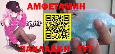 мефедрон VHQ Камышлов