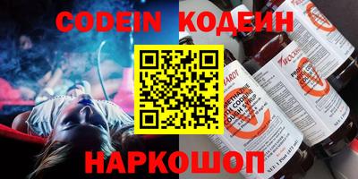 мефедрон VHQ Камышлов