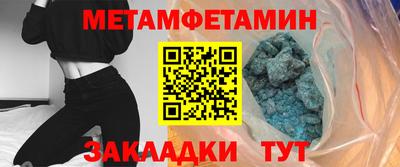 мефедрон VHQ Камышлов