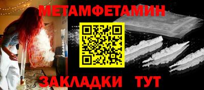 гидра Канаш