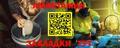 гидра Канаш