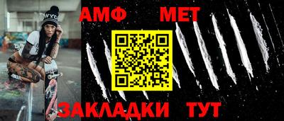 первитин Кандалакша