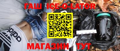 первитин Кандалакша
