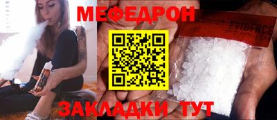 гидра Канаш