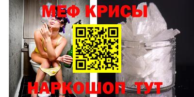 первитин Кандалакша
