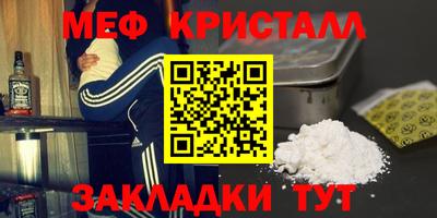 первитин Кандалакша