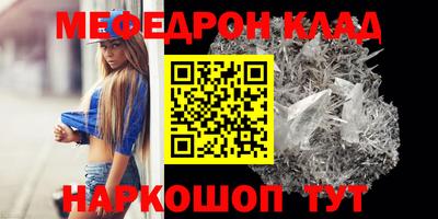 первитин Кандалакша