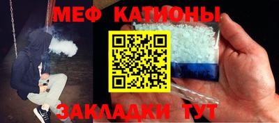 первитин Кандалакша