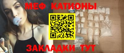мефедрон VHQ Камышлов